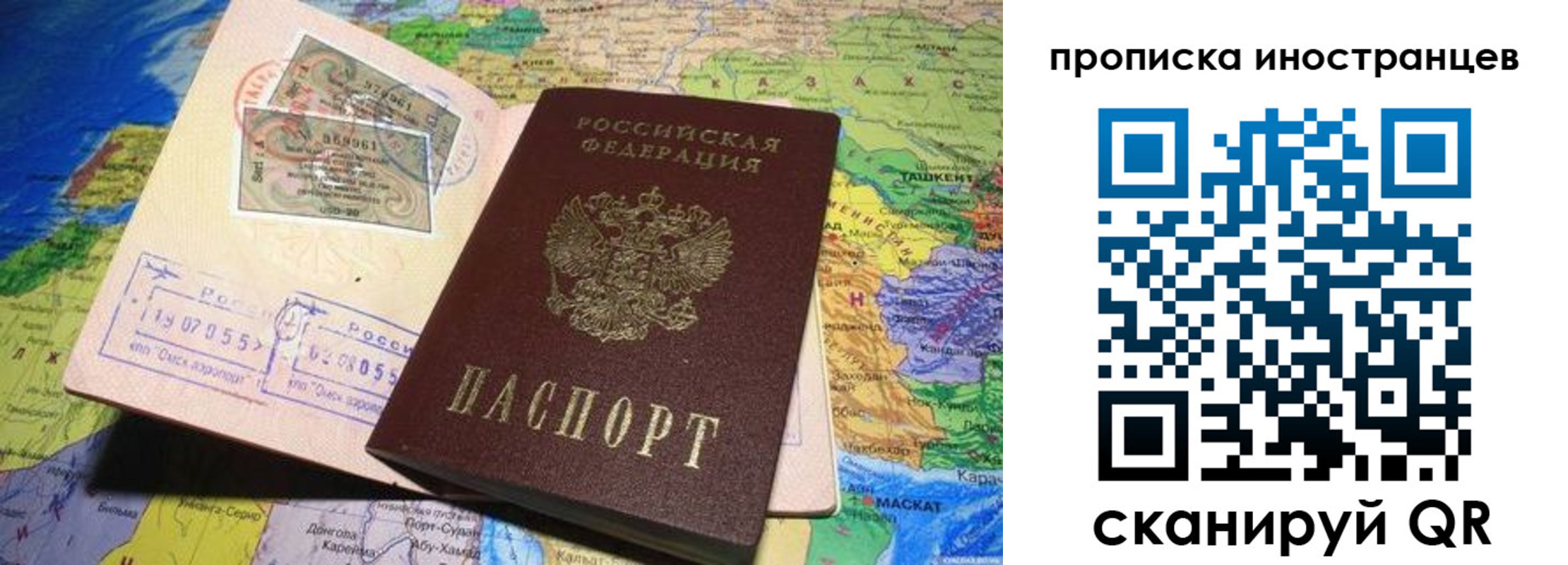 найти адрес прописки в Балее